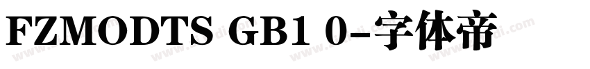 FZMODTS GB1 0字体转换